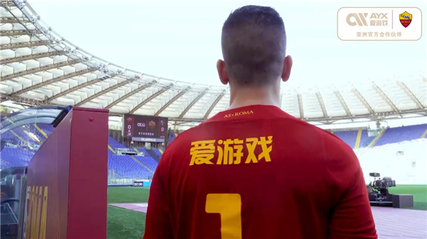 中段