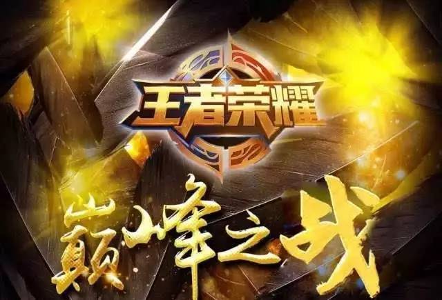 版本与赛程 版本与赛程