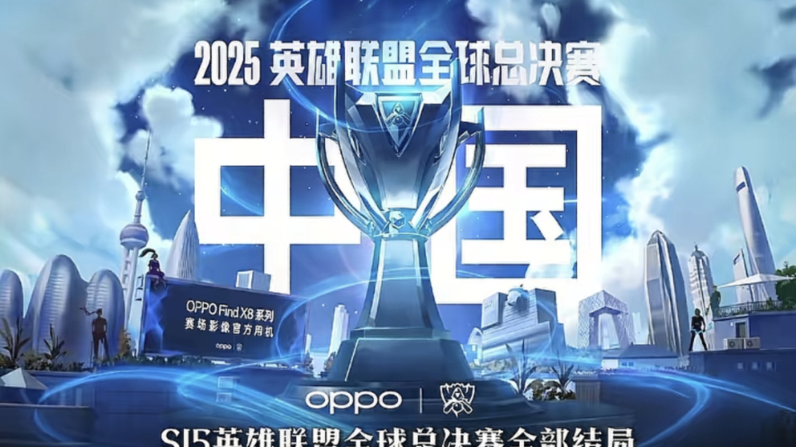 转会窗才会 转会窗才会